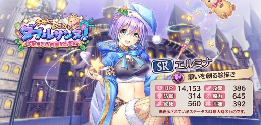画像ギャラリー No.003のサムネイル画像 / 「あいりすミスティリア!」でクリスマスイベント“今年はまさかのダブルサンタ!子供たちの笑顔のために”が開催