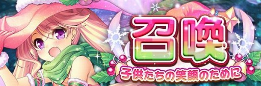 画像ギャラリー No.004のサムネイル画像 / 「あいりすミスティリア!」でクリスマスイベント“今年はまさかのダブルサンタ!子供たちの笑顔のために”が開催