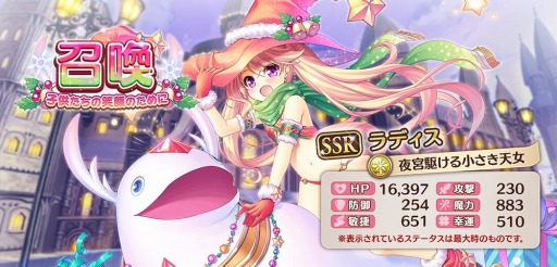 画像ギャラリー No.005のサムネイル画像 / 「あいりすミスティリア!」でクリスマスイベント“今年はまさかのダブルサンタ!子供たちの笑顔のために”が開催