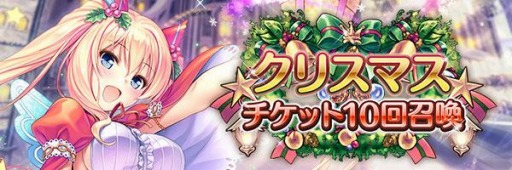 画像ギャラリー No.007のサムネイル画像 / 「あいりすミスティリア!」でクリスマスイベント“今年はまさかのダブルサンタ!子供たちの笑顔のために”が開催
