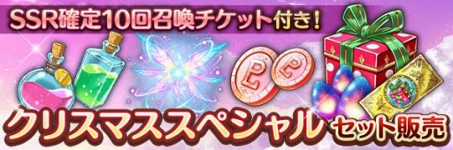 画像ギャラリー No.008のサムネイル画像 / 「あいりすミスティリア!」でクリスマスイベント“今年はまさかのダブルサンタ!子供たちの笑顔のために”が開催