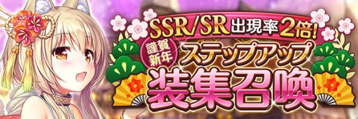 画像ギャラリー No.005のサムネイル画像 / 「あいりすミスティリア！」でお正月イベント“未来を照らす森の祝祭 精霊の試練を越えろ！”が開催中