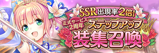 画像ギャラリー No.004のサムネイル画像 / 「あいりすミスティリア!」で正式サービス2周年記念キャンペーンとバレンタインイベントが開催中