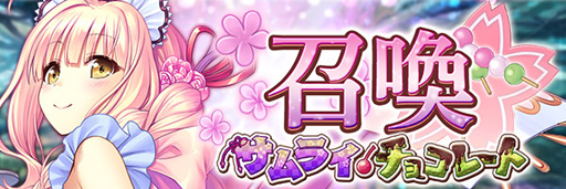 画像ギャラリー No.011のサムネイル画像 / 「あいりすミスティリア!」で正式サービス2周年記念キャンペーンとバレンタインイベントが開催中