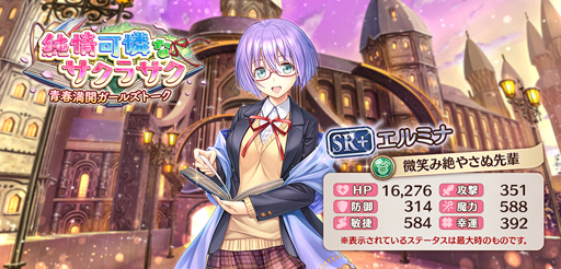 画像ギャラリー No.003のサムネイル画像 / 「あいりすミスティリア!」,イベント「純情可憐なサクラサク 青春満開ガールズトーク」が開催