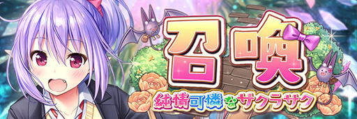 画像ギャラリー No.004のサムネイル画像 / 「あいりすミスティリア!」,イベント「純情可憐なサクラサク 青春満開ガールズトーク」が開催