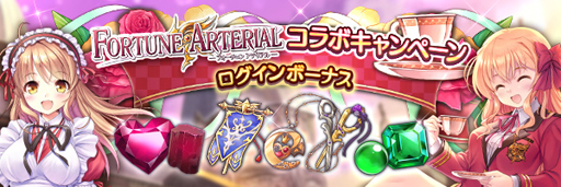 画像ギャラリー No.008のサムネイル画像 / 「あいりすミスティリア!」x「AUGUST」コラボイベント“吸血姫の架け橋 学園の絆は時空を越えて”が開催