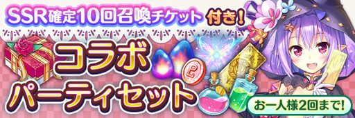 画像ギャラリー No.009のサムネイル画像 / 「あいりすミスティリア!」x「AUGUST」コラボイベント“吸血姫の架け橋 学園の絆は時空を越えて”が開催