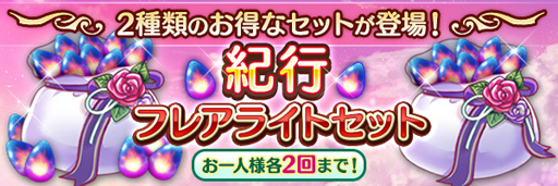 画像ギャラリー No.010のサムネイル画像 / 「あいりすミスティリア!」x「AUGUST」コラボイベント“吸血姫の架け橋 学園の絆は時空を越えて”が開催