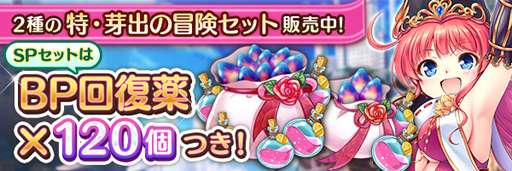画像ギャラリー No.011のサムネイル画像 / 「あいりすミスティリア!」x「AUGUST」コラボイベント“吸血姫の架け橋 学園の絆は時空を越えて”が開催