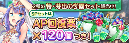 画像ギャラリー No.012のサムネイル画像 / 「あいりすミスティリア!」x「AUGUST」コラボイベント“吸血姫の架け橋 学園の絆は時空を越えて”が開催