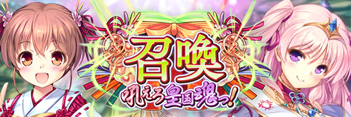 画像ギャラリー No.003のサムネイル画像 / 「あいりすミスティリア！」x「AUGUST」コラボイベント“千の刃濤、桃花染の皇姫”が開催