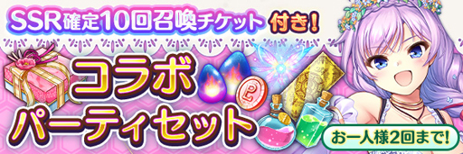画像ギャラリー No.009のサムネイル画像 / 「あいりすミスティリア！」x「AUGUST」コラボイベント“千の刃濤、桃花染の皇姫”が開催