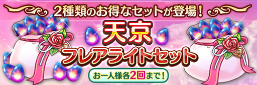 画像ギャラリー No.010のサムネイル画像 / 「あいりすミスティリア！」x「AUGUST」コラボイベント“千の刃濤、桃花染の皇姫”が開催