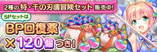 画像ギャラリー No.011のサムネイル画像 / 「あいりすミスティリア！」x「AUGUST」コラボイベント“千の刃濤、桃花染の皇姫”が開催