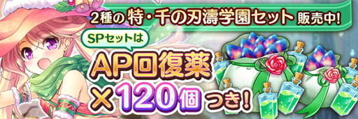 画像ギャラリー No.012のサムネイル画像 / 「あいりすミスティリア！」x「AUGUST」コラボイベント“千の刃濤、桃花染の皇姫”が開催