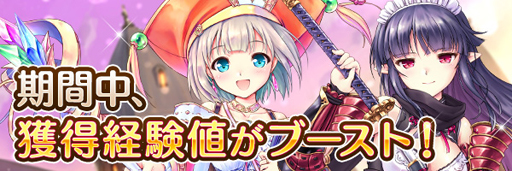 画像ギャラリー No.013のサムネイル画像 / 「あいりすミスティリア！」x「AUGUST」コラボイベント“千の刃濤、桃花染の皇姫”が開催