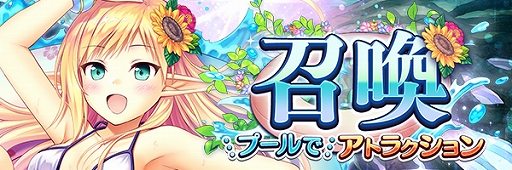 画像ギャラリー No.004のサムネイル画像 / 「あいりすミスティリア！」，水着イベント“プールでアトラクション夏の疲れを吹っ飛ばせ！”が開催