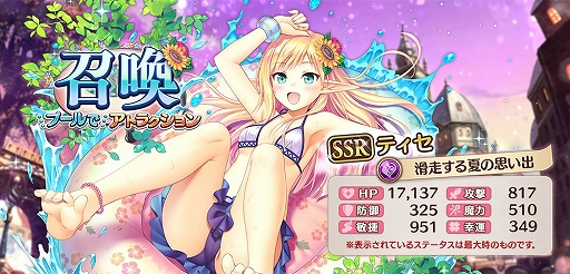 画像ギャラリー No.005のサムネイル画像 / 「あいりすミスティリア！」，水着イベント“プールでアトラクション夏の疲れを吹っ飛ばせ！”が開催