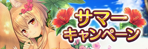 画像ギャラリー No.006のサムネイル画像 / 「あいりすミスティリア！」，水着イベント“プールでアトラクション夏の疲れを吹っ飛ばせ！”が開催