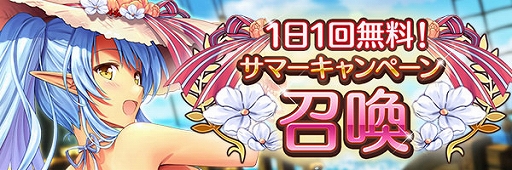 画像ギャラリー No.007のサムネイル画像 / 「あいりすミスティリア！」，水着イベント“プールでアトラクション夏の疲れを吹っ飛ばせ！”が開催