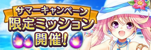 画像ギャラリー No.008のサムネイル画像 / 「あいりすミスティリア！」，水着イベント“プールでアトラクション夏の疲れを吹っ飛ばせ！”が開催