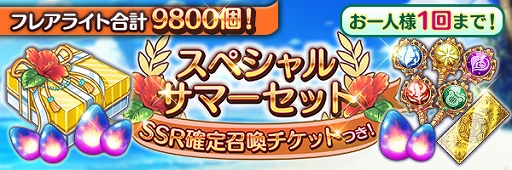 画像ギャラリー No.010のサムネイル画像 / 「あいりすミスティリア！」，水着イベント“プールでアトラクション夏の疲れを吹っ飛ばせ！”が開催