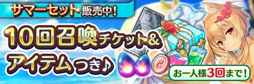画像ギャラリー No.011のサムネイル画像 / 「あいりすミスティリア！」，水着イベント“プールでアトラクション夏の疲れを吹っ飛ばせ！”が開催