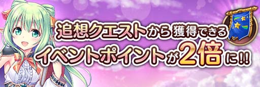画像ギャラリー No.014のサムネイル画像 / 「あいりすミスティリア!」で3周年を記念したイベント&キャンペーンが開催中