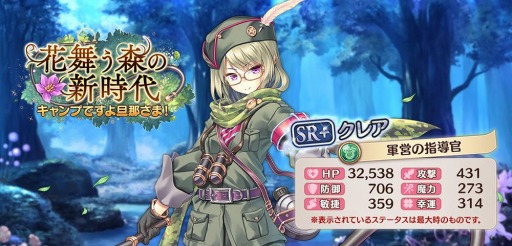 画像ギャラリー No.009のサムネイル画像 / 「あいりすミスティリア！」オーガスト20周年記念キャンペーンが開催