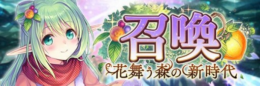 画像ギャラリー No.010のサムネイル画像 / 「あいりすミスティリア！」オーガスト20周年記念キャンペーンが開催