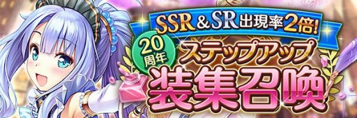 画像ギャラリー No.016のサムネイル画像 / 「あいりすミスティリア！」オーガスト20周年記念キャンペーンが開催