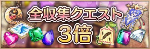 画像ギャラリー No.017のサムネイル画像 / 「あいりすミスティリア！」オーガスト20周年記念キャンペーンが開催