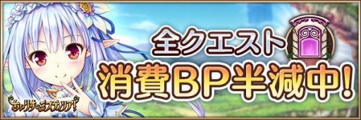 画像ギャラリー No.018のサムネイル画像 / 「あいりすミスティリア！」オーガスト20周年記念キャンペーンが開催