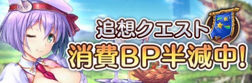 画像ギャラリー No.019のサムネイル画像 / 「あいりすミスティリア！」オーガスト20周年記念キャンペーンが開催