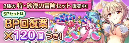 画像ギャラリー No.004のサムネイル画像 / 「あいりすミスティリア」の新アイリスはオリヴィエだ。加入イベントを開催中