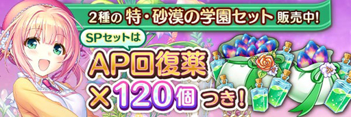 画像ギャラリー No.005のサムネイル画像 / 「あいりすミスティリア」の新アイリスはオリヴィエだ。加入イベントを開催中