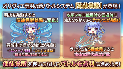 画像ギャラリー No.008のサムネイル画像 / 「あいりすミスティリア」の新アイリスはオリヴィエだ。加入イベントを開催中