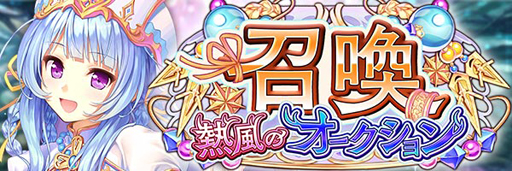 画像ギャラリー No.011のサムネイル画像 / 「あいりすミスティリア」の新アイリスはオリヴィエだ。加入イベントを開催中