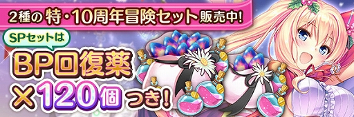 画像ギャラリー No.007のサムネイル画像 / 「あいりすミスティリア！」，“DMM GAMES 10周年記念キャンペーン”が本日スタート