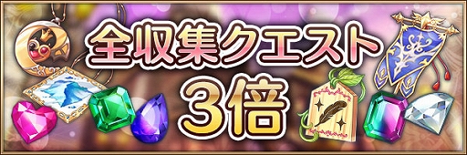 画像ギャラリー No.005のサムネイル画像 / 「あいりすミスティリア！」で3周年記念キャンペーン開催中。最大250回召喚無料などを実施