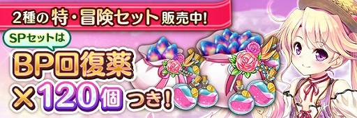 画像ギャラリー No.008のサムネイル画像 / 「あいりすミスティリア！」で3周年記念キャンペーン開催中。最大250回召喚無料などを実施