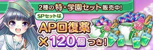 画像ギャラリー No.009のサムネイル画像 / 「あいりすミスティリア！」で3周年記念キャンペーン開催中。最大250回召喚無料などを実施