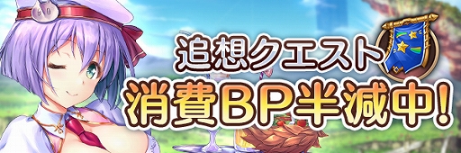 画像ギャラリー No.010のサムネイル画像 / 「あいりすミスティリア！」で3周年記念キャンペーン開催中。最大250回召喚無料などを実施