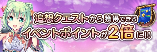 画像ギャラリー No.011のサムネイル画像 / 「あいりすミスティリア！」で3周年記念キャンペーン開催中。最大250回召喚無料などを実施
