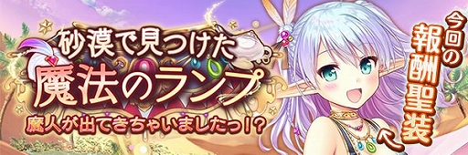 画像ギャラリー No.012のサムネイル画像 / 「あいりすミスティリア！」で3周年記念キャンペーン開催中。最大250回召喚無料などを実施