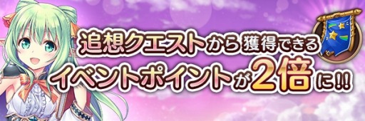 画像ギャラリー No.003のサムネイル画像 / 「あいりすミスティリア!」,アプリリリース3周年記念キャンペーンが開催に