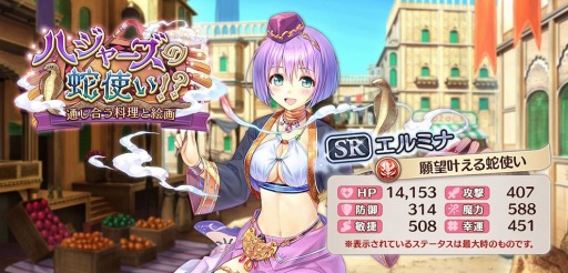 画像ギャラリー No.005のサムネイル画像 / 「あいりすミスティリア!」,アプリリリース3周年記念キャンペーンが開催に