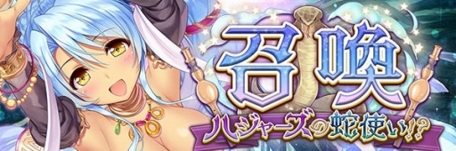 画像ギャラリー No.006のサムネイル画像 / 「あいりすミスティリア!」,アプリリリース3周年記念キャンペーンが開催に