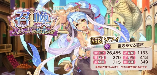 画像ギャラリー No.007のサムネイル画像 / 「あいりすミスティリア!」,アプリリリース3周年記念キャンペーンが開催に